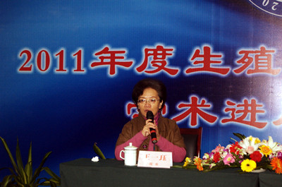 2011不孕不育学术会